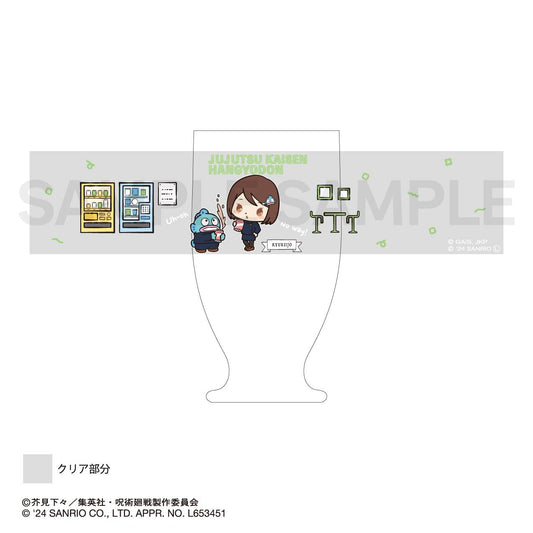 《咒術回戰》_Retrogress 03.家入硝子・韓國燉菜