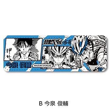《飆速宅男》_皮質徽章(長款) B 今泉俊輔