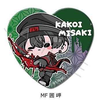 《桃源暗鬼》_心形罐徽章 MF 圍岬