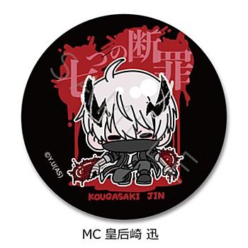 《桃源暗鬼》_皮革徽章(圓形) MC 皇后崎迅