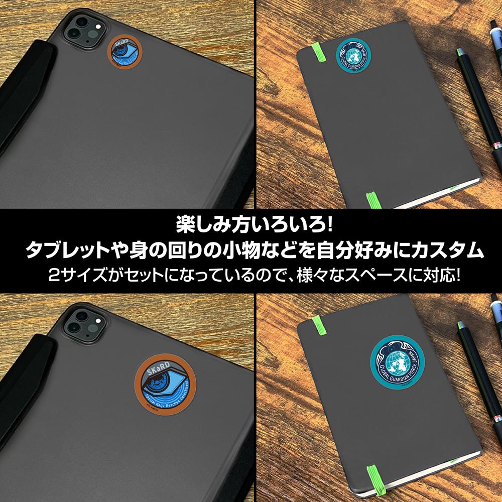 奧特曼劍_SKaRD 迷你貼紙套裝