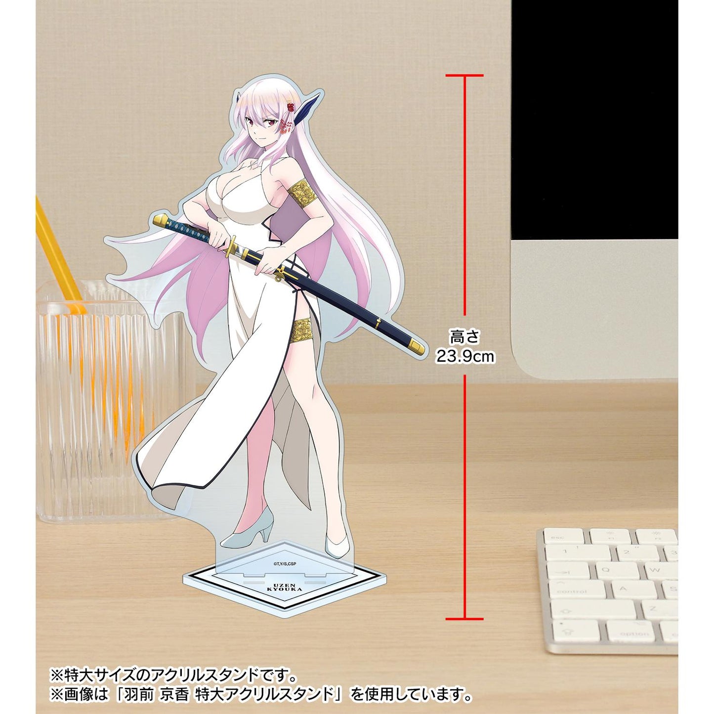 《魔都精兵的奴隸》_東 日萬凜 特大亞克力立牌