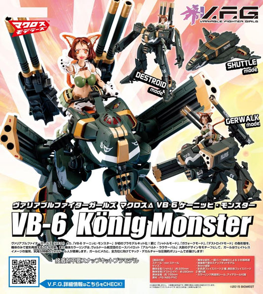 超時空要塞Δ_ACKS V.F.G. VB-6 國王怪獸