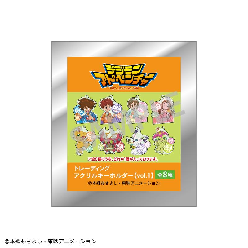 《數碼寶貝大冒險》交易亞克力鑰匙扣vol.1 食物分隔【整盒】