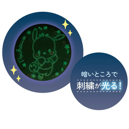 《三麗歐》_秘密熒光刺繡罐徽章 【禮盒】