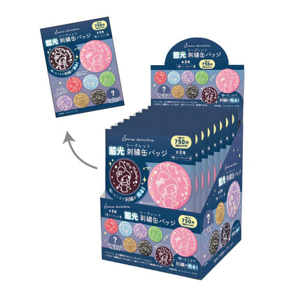 《三麗歐》_秘密熒光刺繡罐徽章 【禮盒】