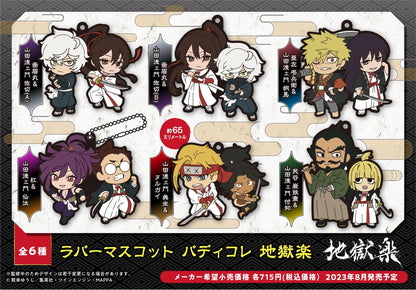 《地獄樂》_橡膠吊飾 夥伴收藏【整箱】