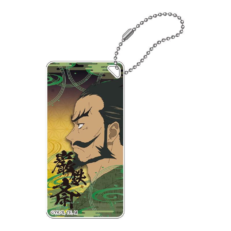 《地獄樂》_多米特利亞鑰匙扣(巌鐵齋)