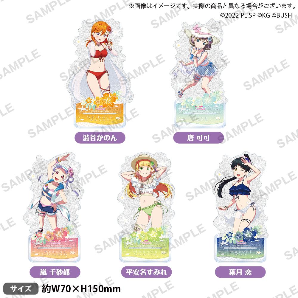《Love Live! 學園偶像節_閃耀亞克力支架 Liella! 晴空海洋版 風暴 千砂都》