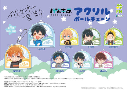 《佐佐木與宮野》 章魚貓 亞克力掛鏈 1個