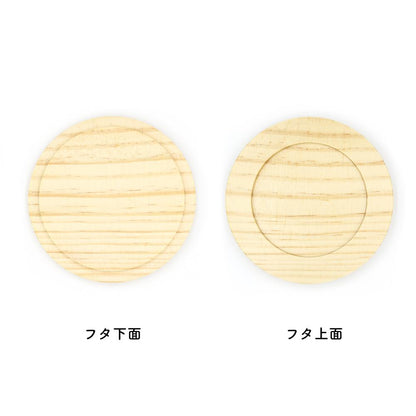 《哭泣少女樂隊》_トゲナシトゲアリ 帶蓋全綵馬克杯