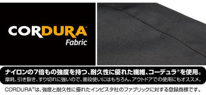 《Blue Archive》對策委員會多功能托特包/RANGER GREEN