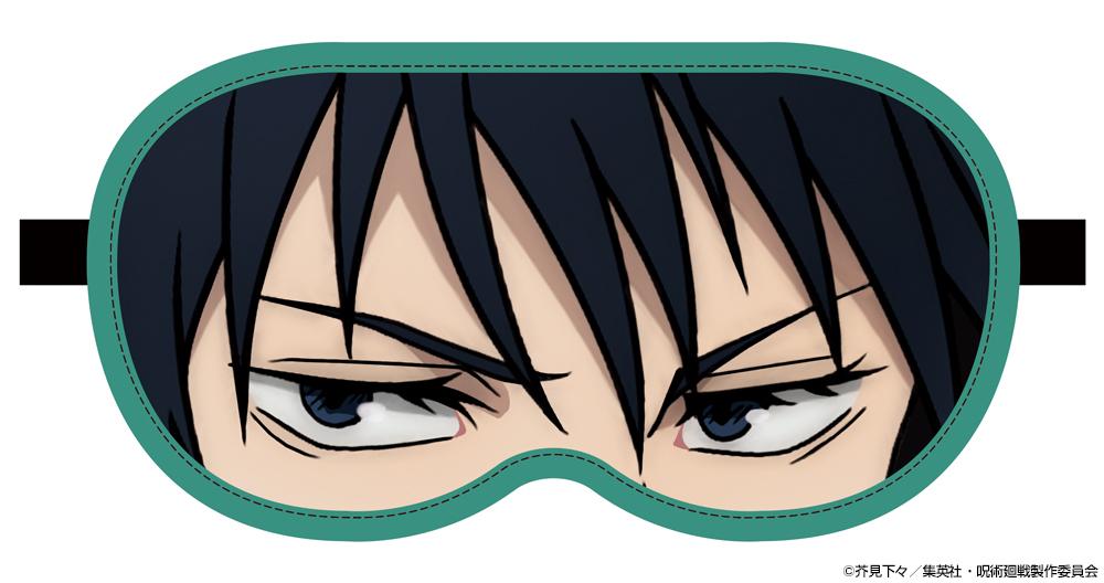 《咒術回戰》- 伏黑 惠 眼罩