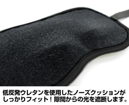 《咒術回戰》- 伏黑 惠 眼罩