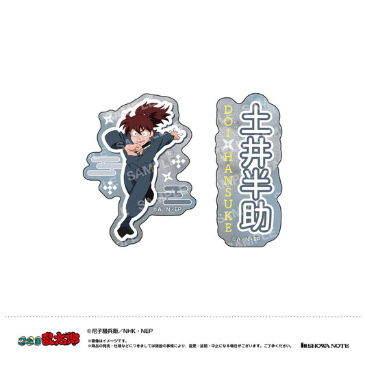 《忍者亂太郎》- 大型剪貼貼紙套裝（J 土井半助）