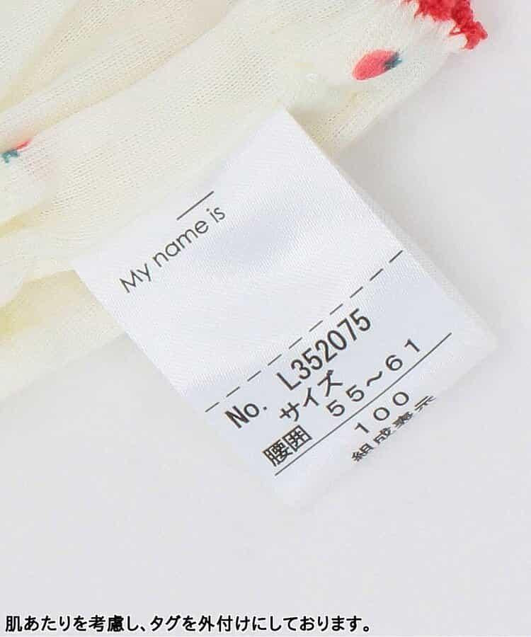 3件套內褲 水果圖案