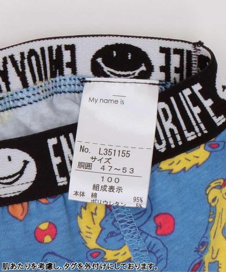 高級男士內褲