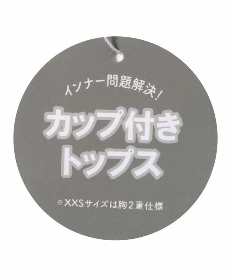 帶杯子的LOGO裝飾坦克款