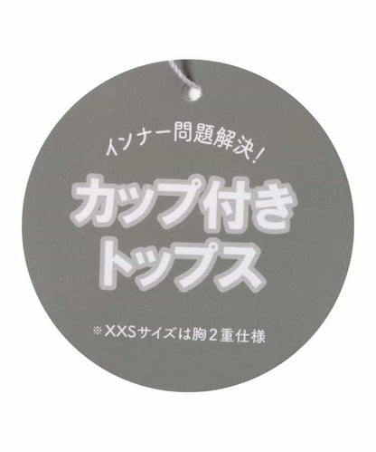 帶杯子的LOGO裝飾坦克款