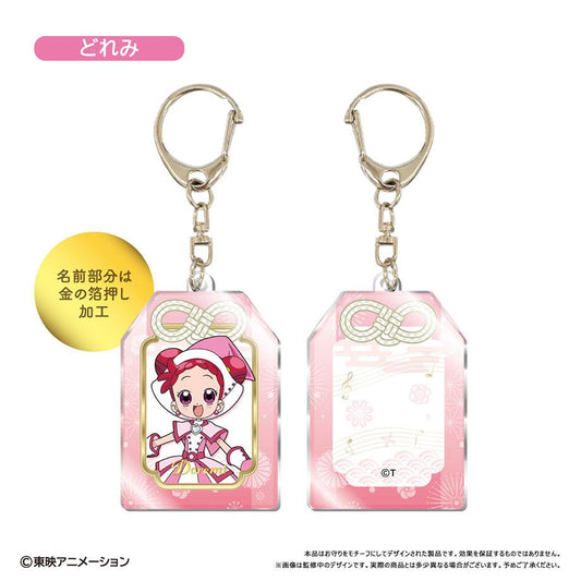 《小魔女DoReMi》噠咔～！_護身符風亞克力鑰匙扣多蕾米