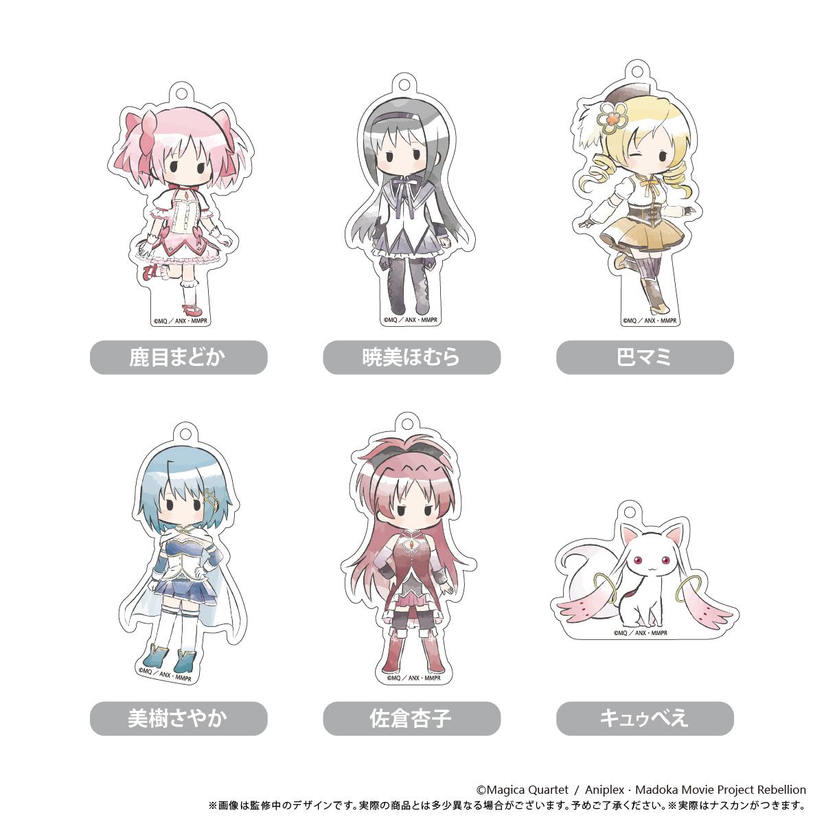 劇場版 《魔法少女小圓》[新編]叛逆的故事_復古風亞克力鑰匙扣 【全套裝盒/6個裝】