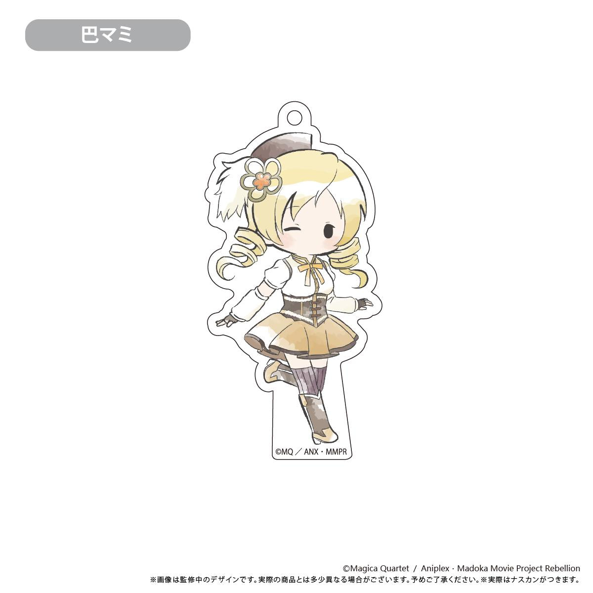 劇場版 《魔法少女小圓》[新編]叛逆的故事_復古風亞克力鑰匙扣 【全套裝盒/6個裝】