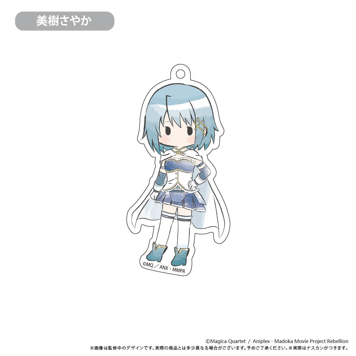 劇場版 《魔法少女小圓》[新編]叛逆的故事_復古風亞克力鑰匙扣 【全套裝盒/6個裝】