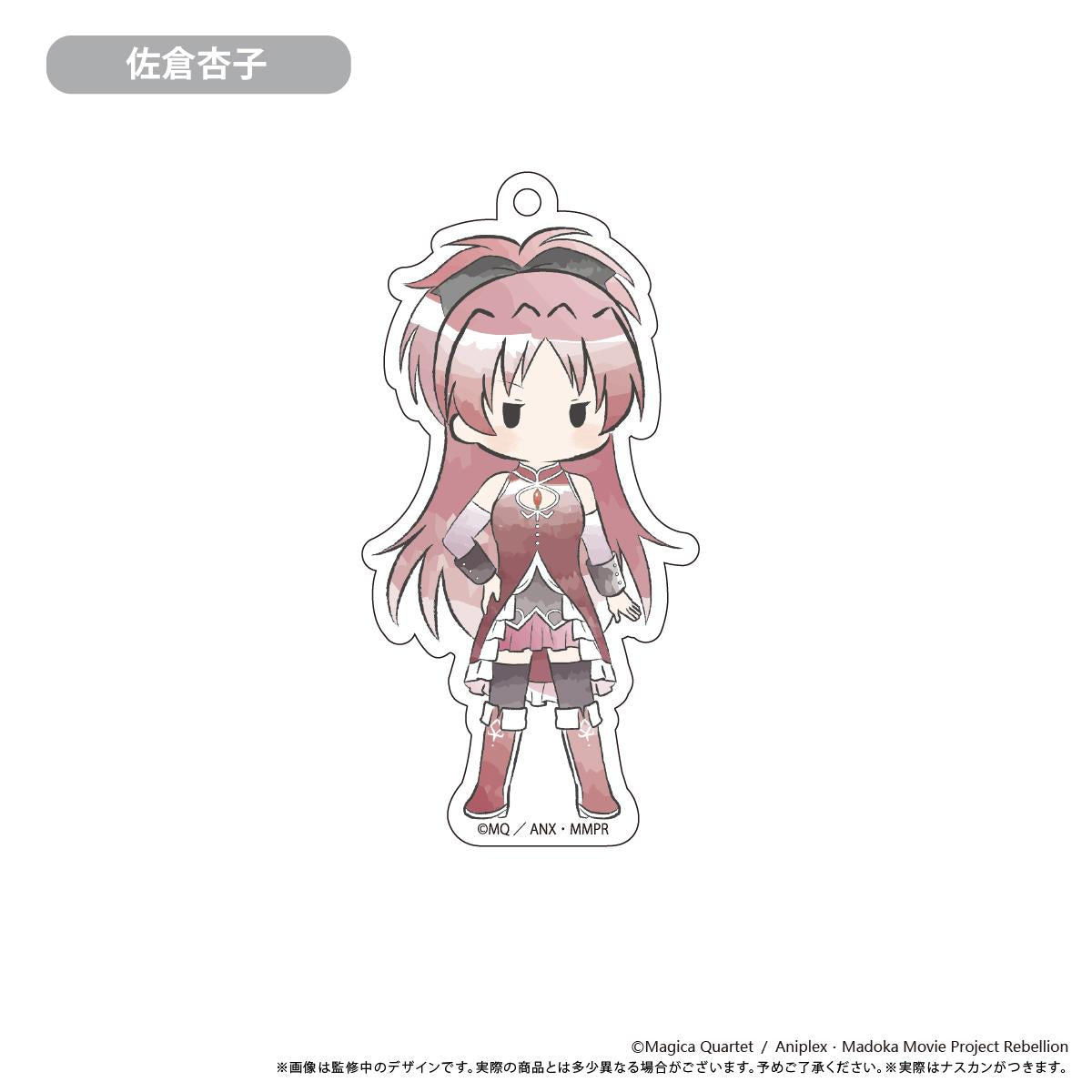 劇場版 《魔法少女小圓》[新編]叛逆的故事_復古風亞克力鑰匙扣 【全套裝盒/6個裝】