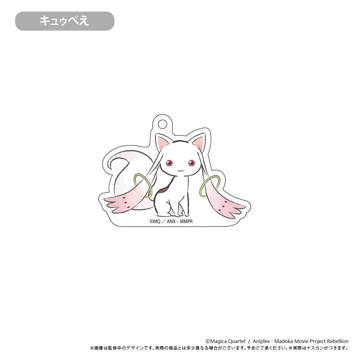 劇場版 《魔法少女小圓》[新編]叛逆的故事_復古風亞克力鑰匙扣 【全套裝盒/6個裝】