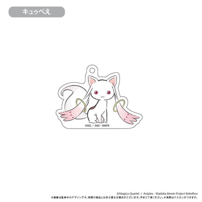 劇場版 《魔法少女小圓》[新編]叛逆的故事_復古風亞克力鑰匙扣 【全套裝盒/6個裝】