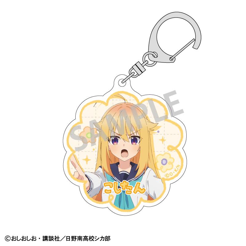 《鹿乃子乃子乃子虎視眈眈》_亞克力鑰匙扣_虎視虎子