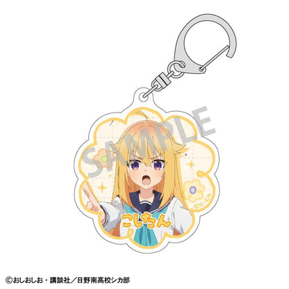 《鹿乃子乃子乃子虎視眈眈》_亞克力鑰匙扣_虎視虎子