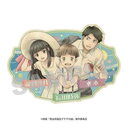 電影 妖怪少爺誕生 妖怪奇譚 旅行貼紙 5. 沙代＆時彌＆水木＜冰淇淋＞