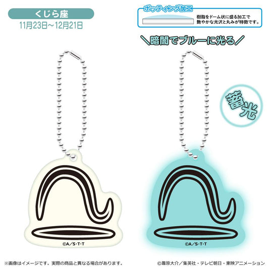 《境界觸發者》蓄光鑰匙扣 鯨座