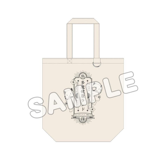 《街角魔族》2號街_手提包 多魔健康樂園