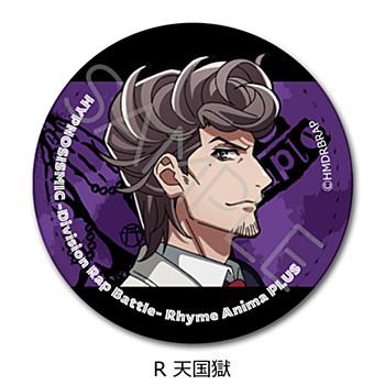 《催眠麥克風》-Division Rap Battle- Rhyme Anima +_皮革徽章 R 天國獄