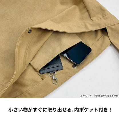 《排球少年》 稻荷崎高中排球部報紙包/SAND KHAKI