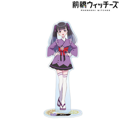 前橋魔女新里亞茲 BIG亞克力立牌