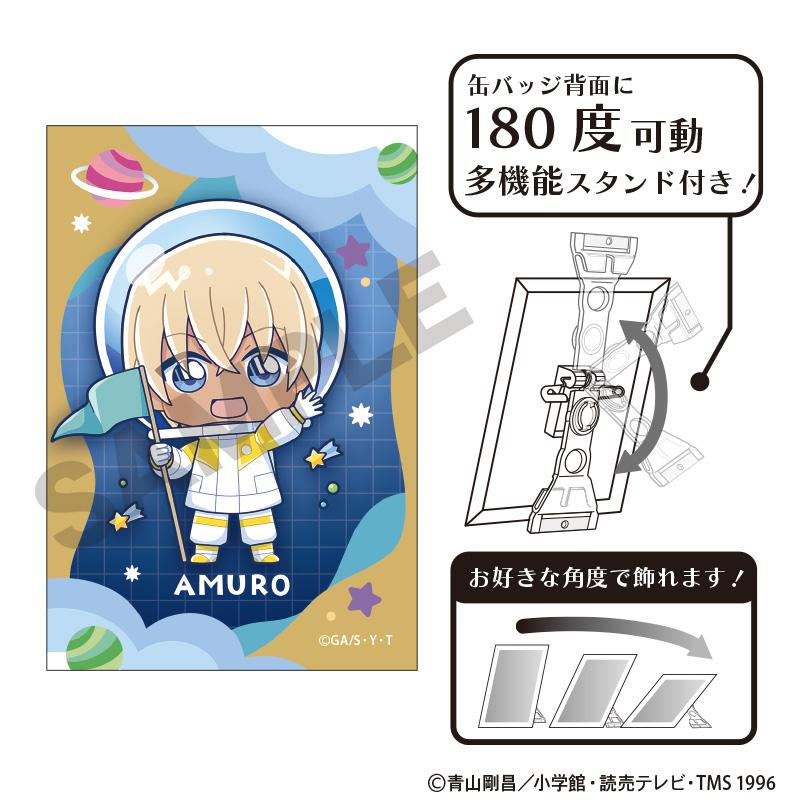 《名偵探柯南》_藝術罐徽章 安室透 迷你宇宙
