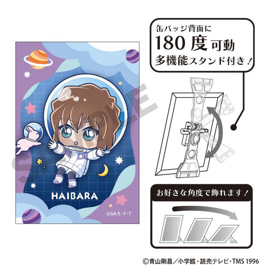 《名偵探柯南》_藝術罐徽章 灰原哀 迷你宇宙