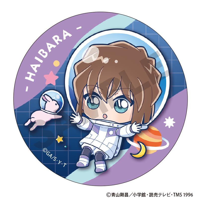 《名偵探柯南》_交易罐徽章 迷你宇宙【全套裝盒/10個裝】