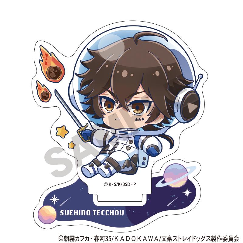 《文豪野犬》亞克力立牌 末廣鐵腸 迷你宇宙