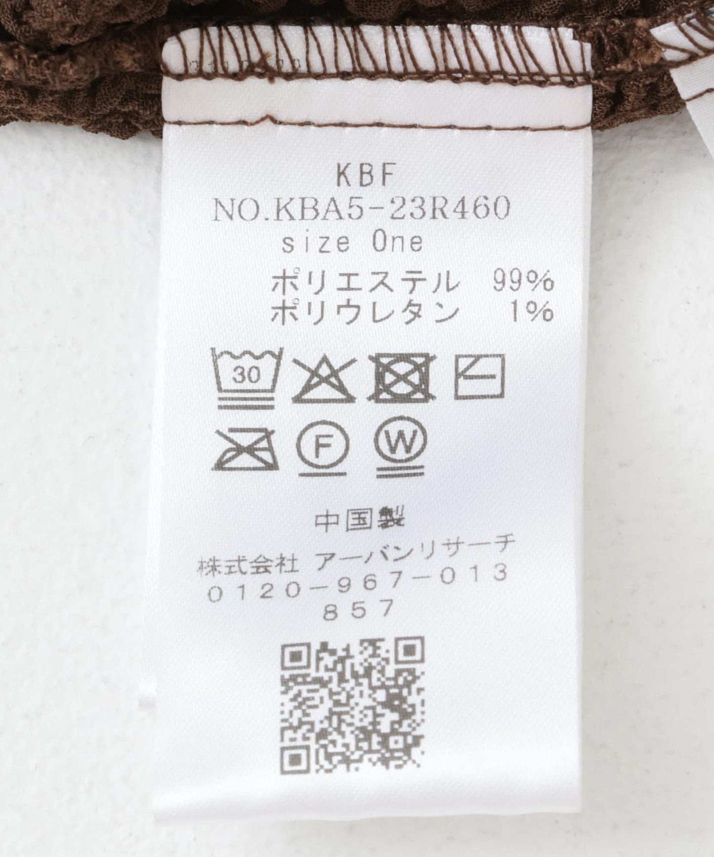 前繫帶蝴蝶結長款上衣