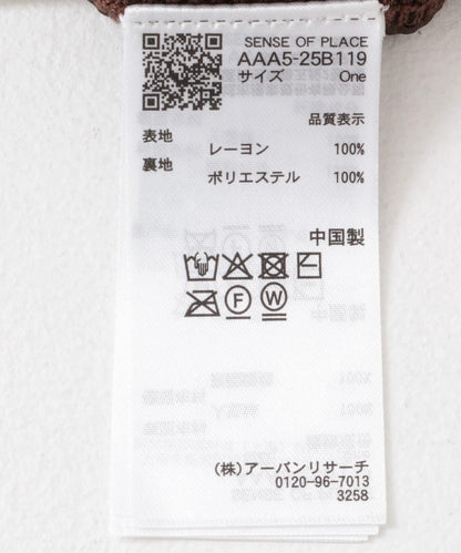 流蘇針織半身裙