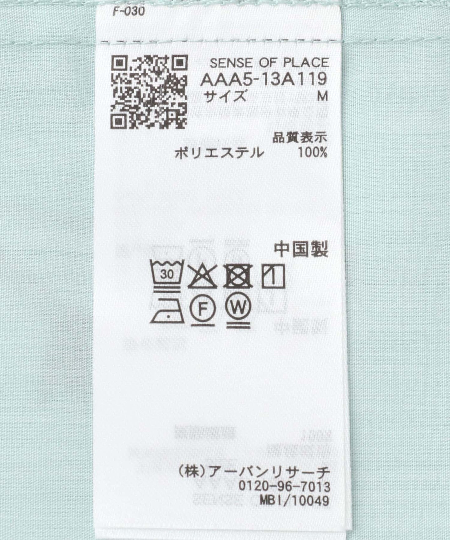 中性款植物印花開領短袖襯衫