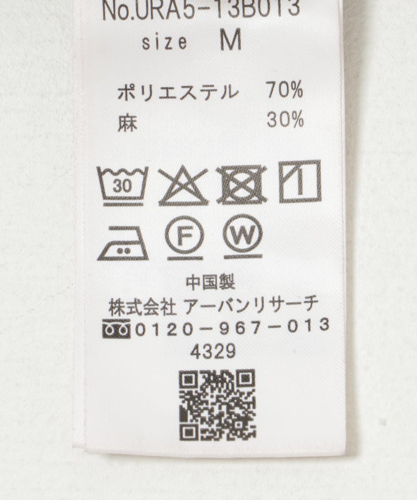 『UR TECH DRYLUXE』高機能亞麻襯衫夾克