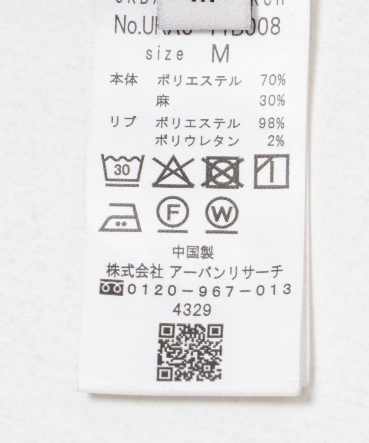 『UR TECH DRYLUXE』高機能亞麻T恤