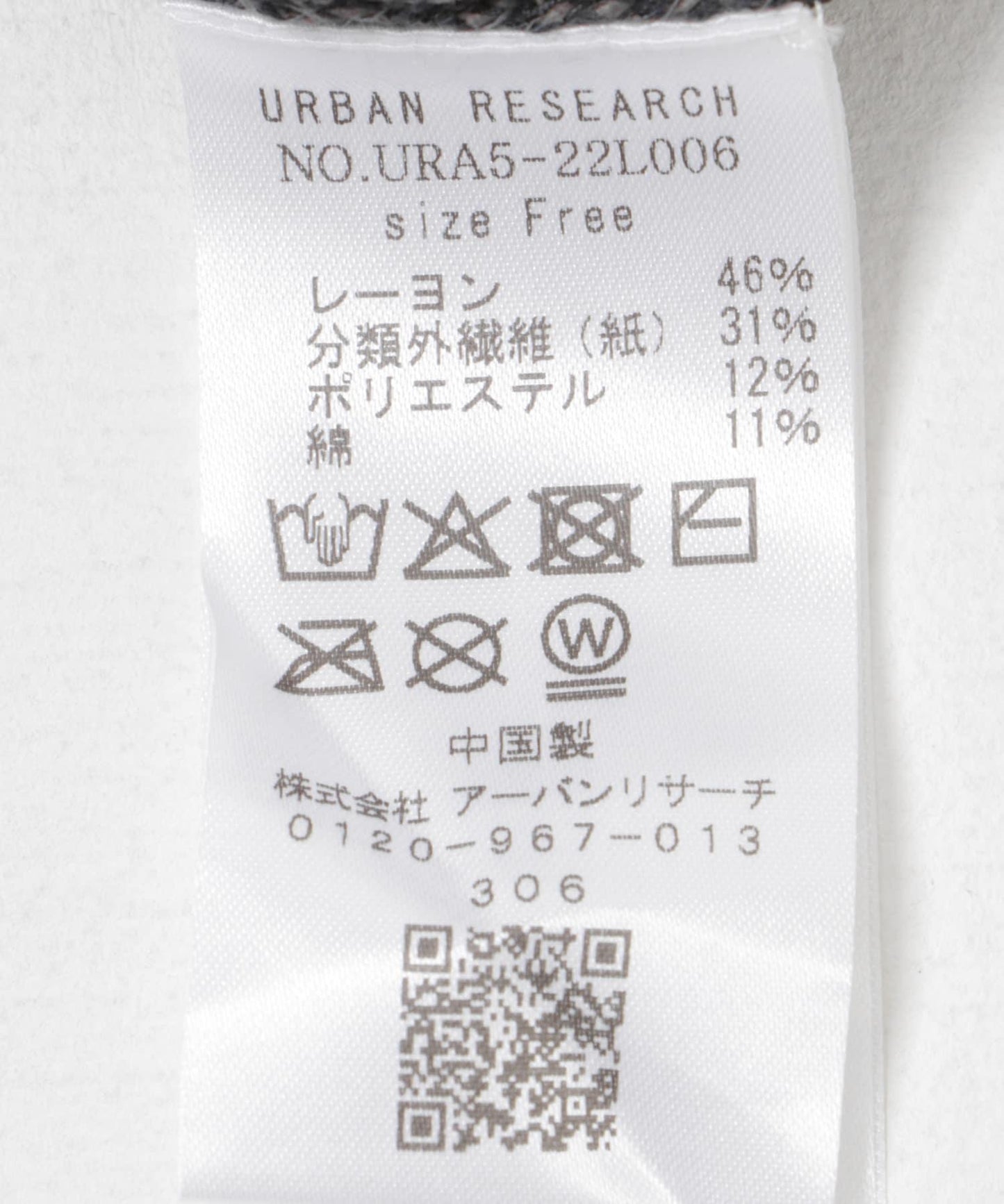 紙紗法式短袖針織衫