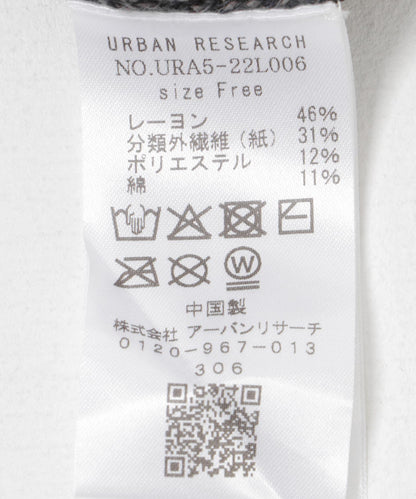 紙紗法式短袖針織衫