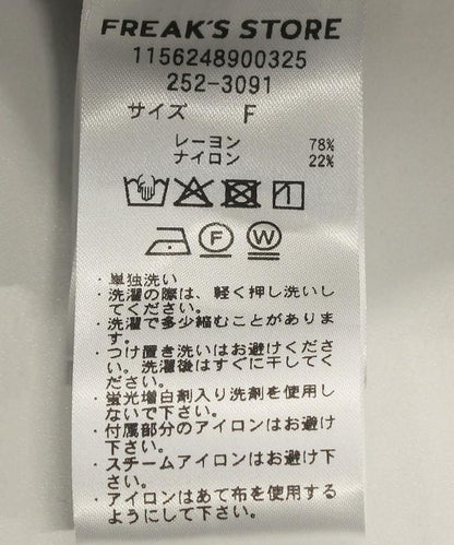 透視軍裝馬甲